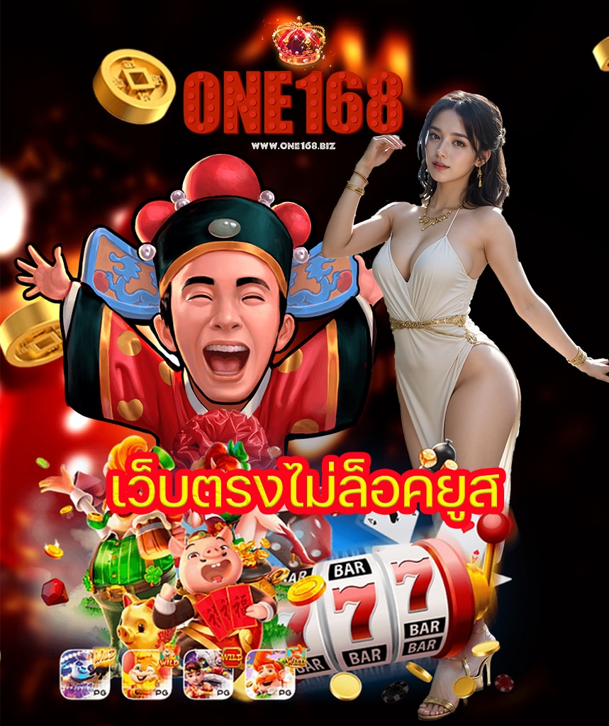 one168 wallet